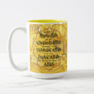 Café Em Dois Tons Presentes Islâmicos Caneca de Dawah da Moda para R
