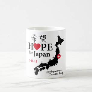 Café Esperança para a caneca de Japão