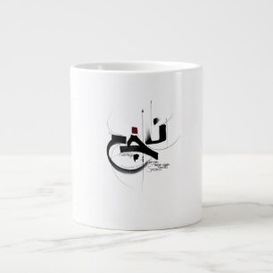 Café Grande Caneca de motivação NAJAH SUCESSO caligrafia