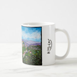Café Kis-Lev Jerusalem de Jonathan a uma caneca