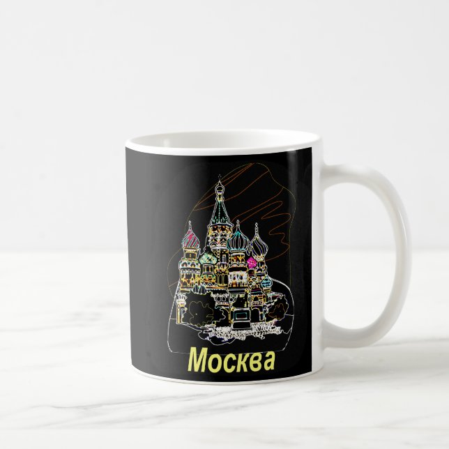 Café Manjericões da rua na caneca de néon (Direita)