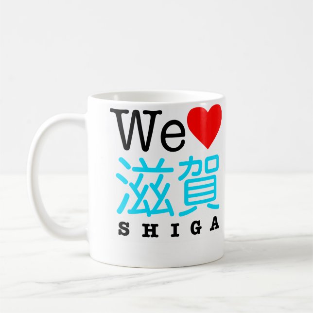 Café Nós amamos a caneca de Shiga (Esquerda)