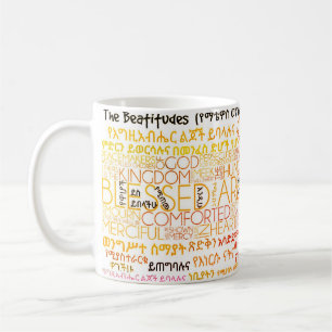 Café Os Beatitudes no Amharic - caneca de Matthew