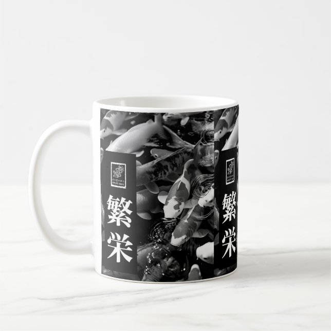 Café Prosperidade. 繁栄. Caneca de café. (Esquerda)