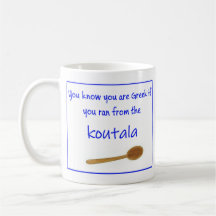 Provérbio Grego em Caneca de Cerâmica