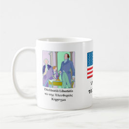 Café Quarto clássico da caneca de julho