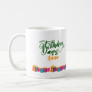 Café Um presente de caneca coreano para mãe, pai, amigo