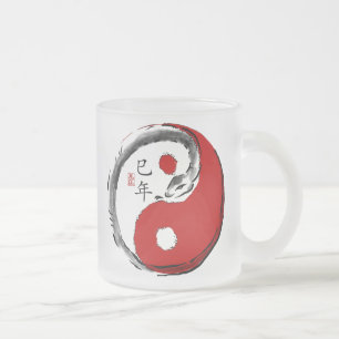 Café Vidro Jateado Ano de caneca do fosco do cobra