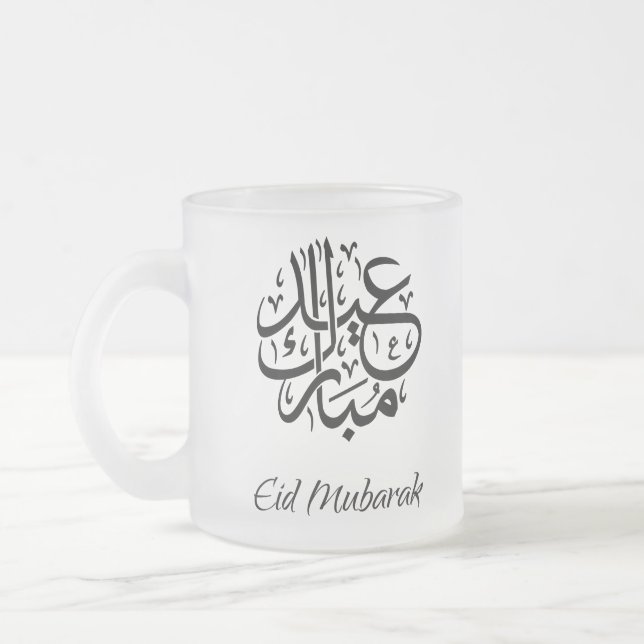 Café Vidro Jateado Caneca de Eid Mubarak (Esquerda)