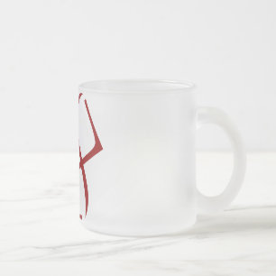 Café Vidro Jateado Caneca do fosco de AJC