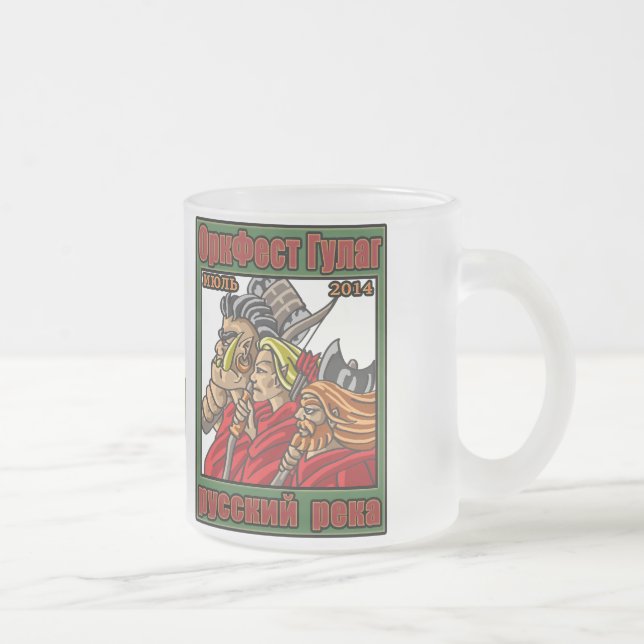 Café Vidro Jateado Caneca do gulag de OrkFest (Direita)