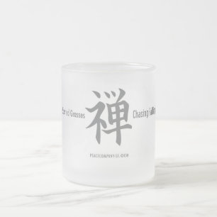Café Vidro Jateado Caráter de Kanji - caneca