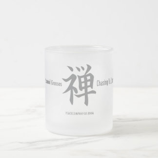Café Vidro Jateado Caráter de Kanji - caneca