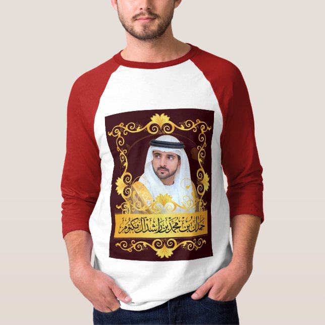 Caixa de Camisa Hamdan Rashid Al Maktoum (Frente)