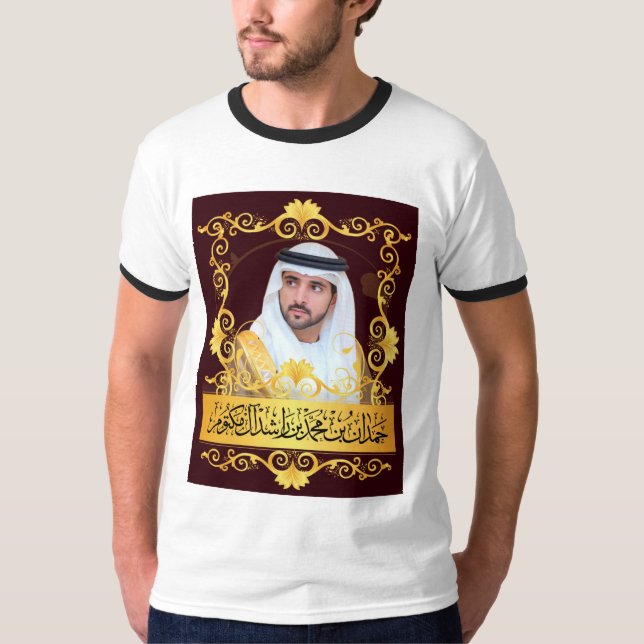 Caixa de Camisa Hamdan Rashid Al Maktoum (Frente)