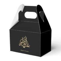 Caixa de Favor Elegante Preta e Dourada Eid Mubara