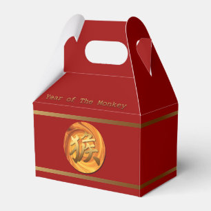 Caixa de Favoritos do Novo Ano Chinês 2016