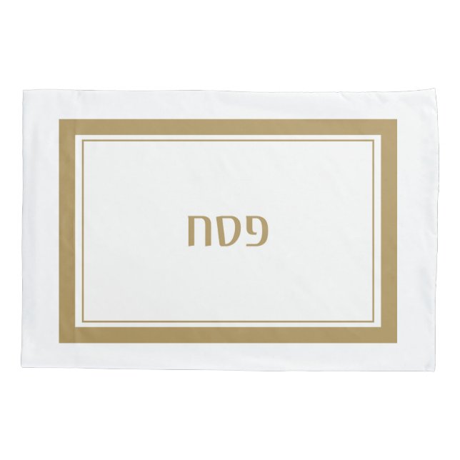 Caixa feita sob encomenda do travesseiro de Pesach (Verso)