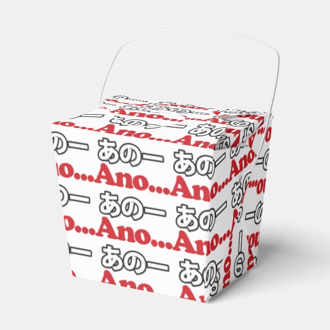 Caixinha De Lembrancinhas Ano... (Japonês para Umm... Estava Pensando) (Frente)