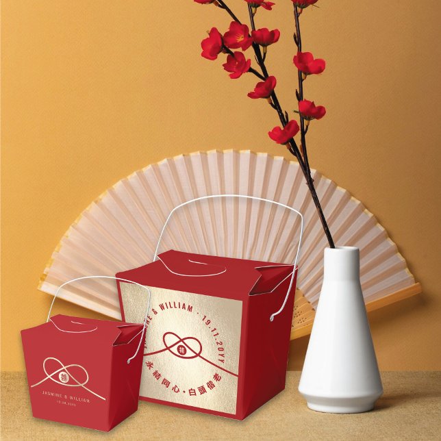 Caixinha De Lembrancinhas Casamento Chinês de Dupla Felicidade do Red Knot U (Red/Gold Knot Union Double Happiness Minimalist Chinese Wedding Party Favor Boxes @ fatfatin_red_box)