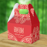 Caixinha De Lembrancinhas Chinês Obrigado "xie xie" Favor Box (qualquer even<br><div class="desc">Chinês Obrigado "xie xie" Favor Box (qualquer evento) é uma forma excelente de expressar sua gratidão aos seus convidados. Pode ser usado para eventos como casamento, festa de um mês, ovos de bebês e festa de gengibre, aniversário, aniversário e muito mais. Mude a cor como quiser. O gráfico, o plano...</div>