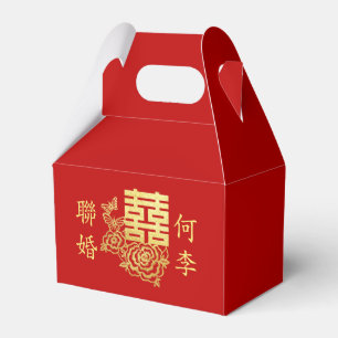 Caixinha De Lembrancinhas Clássico logotipo de casamento chinês elegante flo
