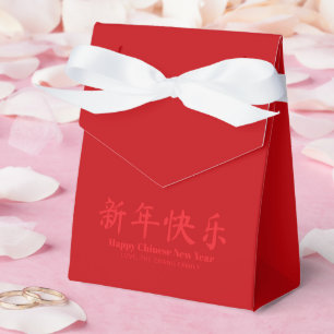 Caixinha De Lembrancinhas Feliz Ano Novo Chinês texto personalizado minimali