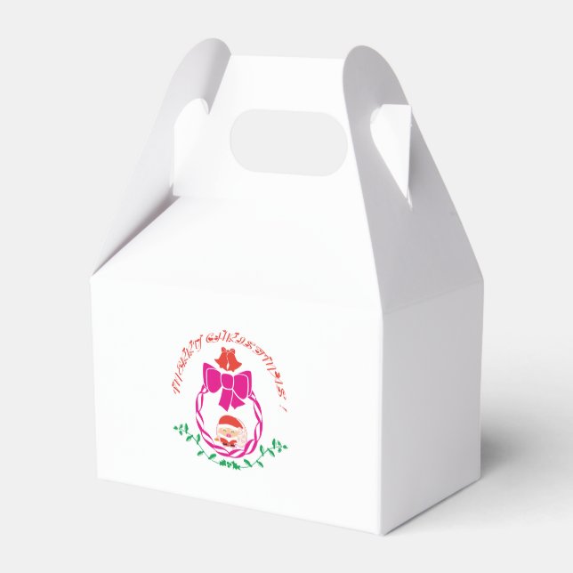 Caixinha De Lembrancinhas Fúria de Natal (Verso)