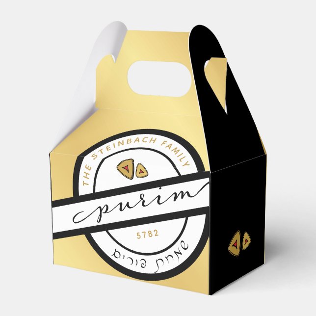 Caixinha De Lembrancinhas HAPPY PURIM Script Personalizado Mishloach Manos (Frente)