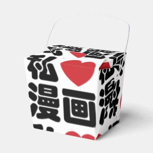 Caixinha De Lembrancinhas I Heart [Love] Manga 漫 画 // Nihongo Japonês Kanji