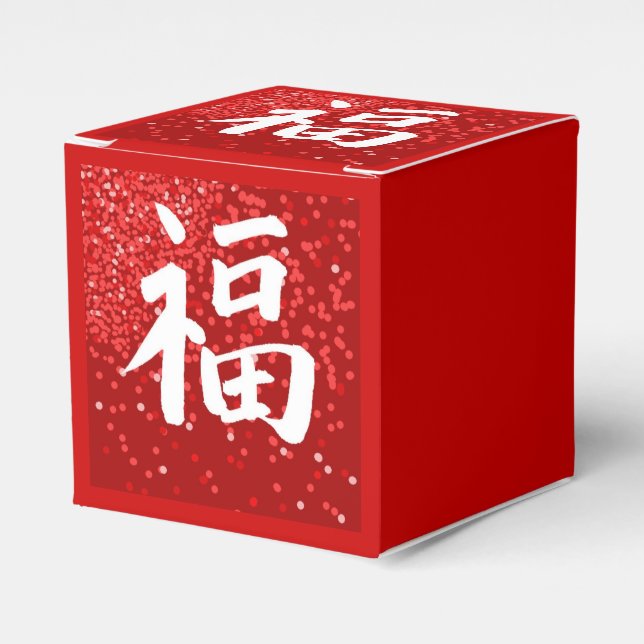 Caixinha De Lembrancinhas Kanji da Felicidade Vermelha (Frente)