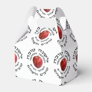 Caixinha De Lembrancinhas L'Shana Tovah... (Feliz Ano Novo Judeu)