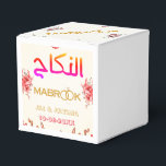 Caixinha De Lembrancinhas Nikah Mabrook Muçulmano Casamento favorece<br><div class="desc">"Caixas de Favor Elegantemente Criadas para Sua Celebração Nikah" Descubra a combinação perfeita de tradição e modernidade com nossas Caixas de Favor personalizadas, pensadamente projetadas para melhorar a graça de sua cerimônia Nikah. Personalizadas com os nomes da noiva radiante e do noivo, essas caixas encapsulam a essência do seu sindicato...</div>