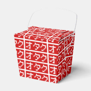 Caixinha De Lembrancinhas OTAKU 8 Bit Pixel Japonês Katakana BLOCK