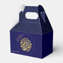 Ouro de luxo elegante Glitter Ramadan Mubarak