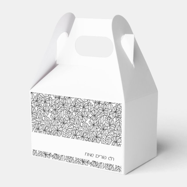 Caixinha De Lembrancinhas Purim Mishloach Manot - Presente Personalizado (Frente)