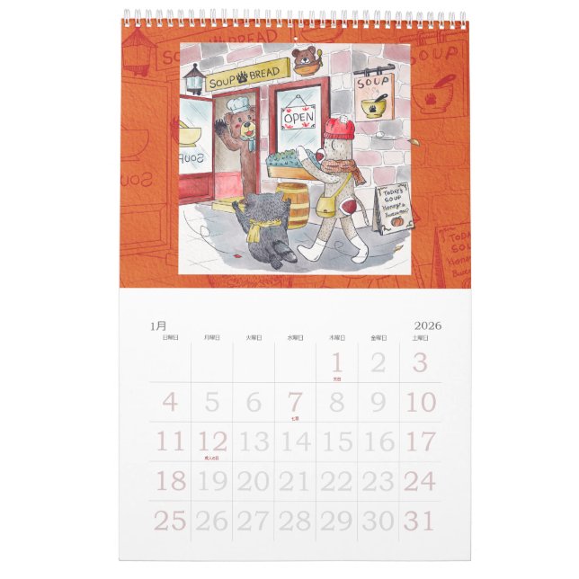 CALENDÁRIO ソ モ ン キ ー カ ク レ 2022 ン ダ ー (Jan 2026)