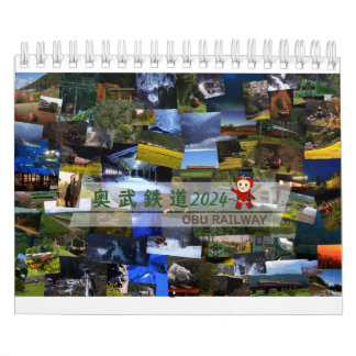 CALENDÁRIO 奥武鉄道2024 カレンダー[ミニサイズ]