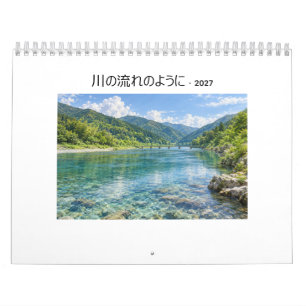 Calendário 川の流れのように Japan Rivers 2027