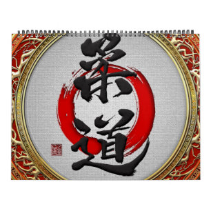 Calendário [100] Caligrafia das artes marciais japonesas: Jud
