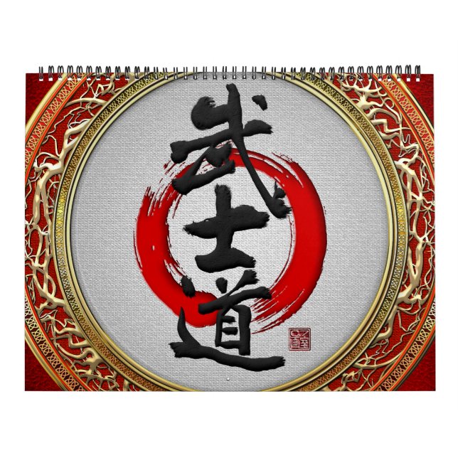Calendário [100] Caligrafia Japonesa - Bushido (Capa)