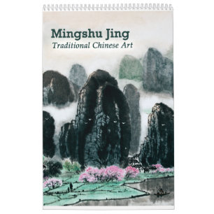 Calendário 2017 da pintura chinesa (única págin