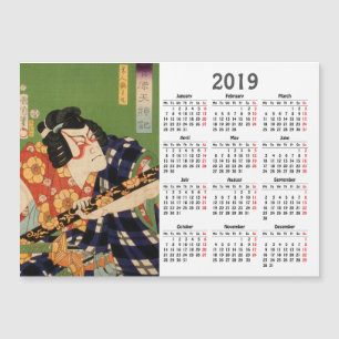 Calendário 2019 ator japonês (#1) Cartão magnético