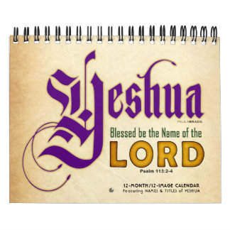 Calendário 2021 YESHUA Jesus, nome judeu Christian Messiah