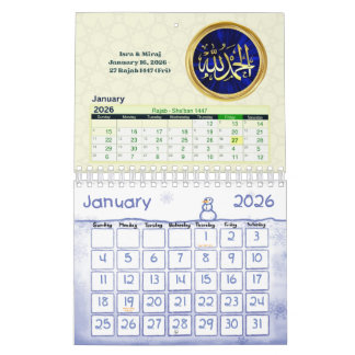 Calendário 2026 Hijri Calendar  Islamic Art & Key Dates 