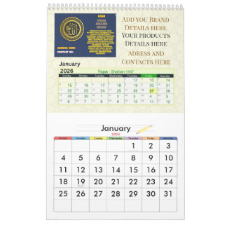 Calendário 2026 Islamic Hijri Calendar | Gregorian + Hijri