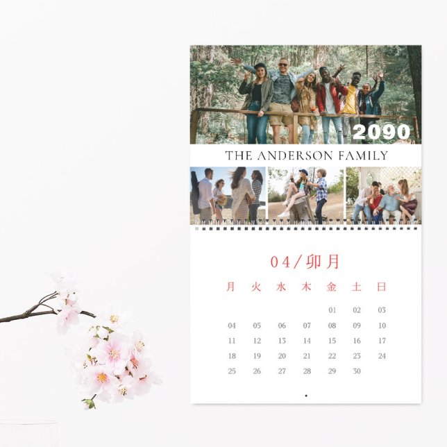 Calendário 2026 Modern Family Friends Photo Simple Minimal (Criador carregado)