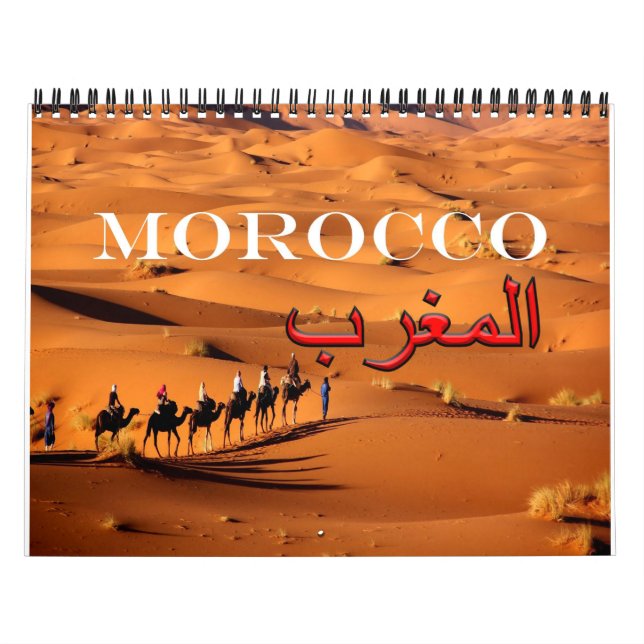 Calendário África - Marrocos - (Capa)