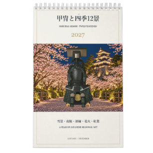 Calendário Armadura de Samurai de 2027 em Cenas Sazonais Japo