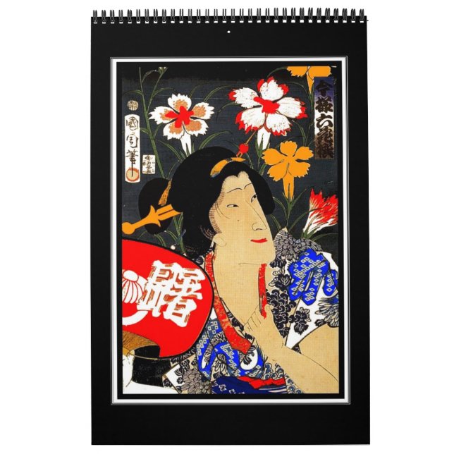 Calendário Arte Asiática Japonesa Vintage Pôsteres (Capa)